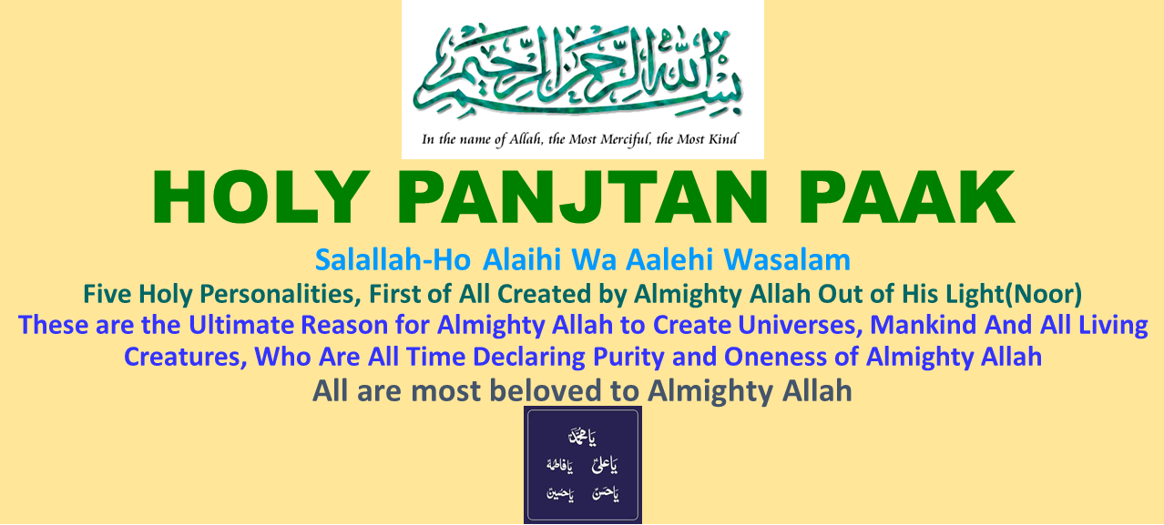 Website on the Dignity and Sanctity of Holy Five Personalities Known as Holy Panjtan Paak(SAWAW)